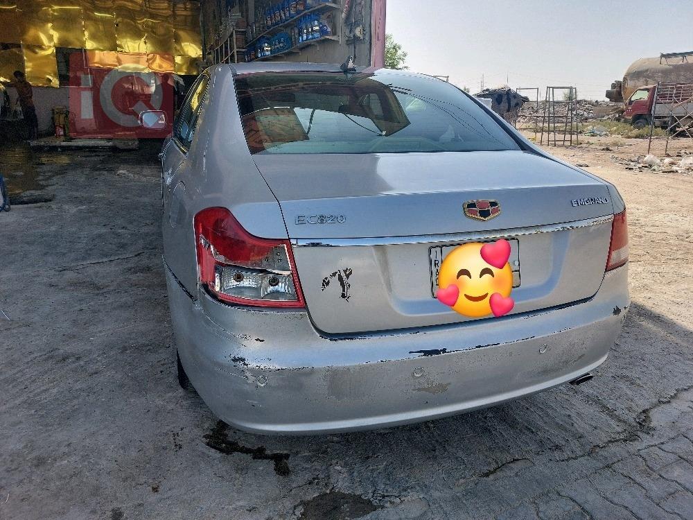 جيلي امجراند
